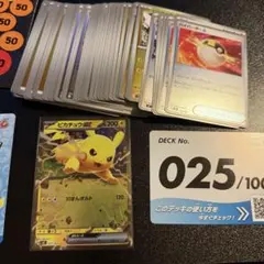 スタートデッキ100 バトルコレクション ピカチュウ ミラー Pikachu