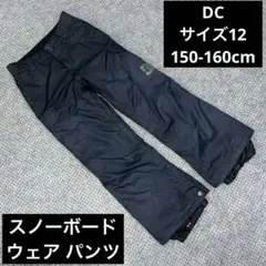 patagonia ブラック スノーボードパンツ - メルカリ