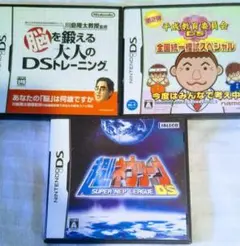 【ニンテンドーDS】脳を鍛えるDSトレーニング&平成教育委員会&超ネプリーグ