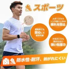 ニップレス 40枚セット（20回分）乳首隠し 乳首透け 保護 男性用 メンズ