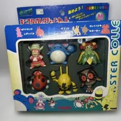 希少　未開封　モンスターコレクションセット　M
