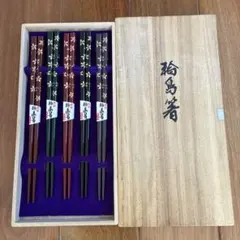 新品　輪島箸セット 6膳