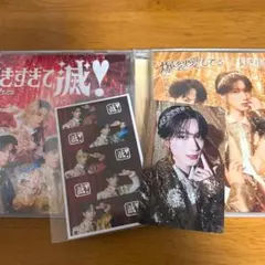 【翌日発送】山中柔太朗 M!LK 爆裂愛してる 好きすぎて滅 トレカ CD