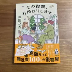 kutan様 リクエスト 2点 まとめ商品