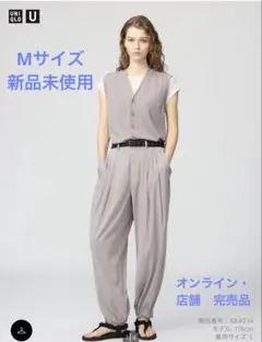 UNIQLO U イージーギャザーパンツ　グレーＭ　新品未使用タグ付き