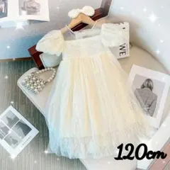 120cmパフスリーブ　刺繍ドレス　白ホワイト　結婚式発表会