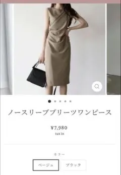 韓国ノースリーブプリーツワンピース ベージュ L