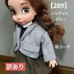 2026年最新】アニメータードール 服の人気アイテム - メルカリ