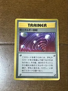 2026年最新】ポケカエラー品の人気アイテム - メルカリ