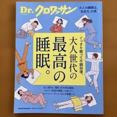 Item thumbnail for item b4fe6974-9641-4588-b481-6e8c6f5e3aa6