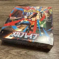 ポケモンカードゲーム メガブレイブ ボックス（シュリンク付き）