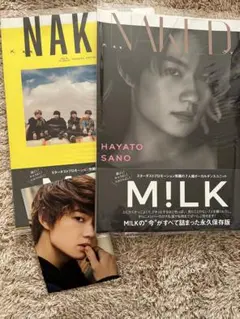 M!LK 佐野勇斗 ファッションブック ポストカード