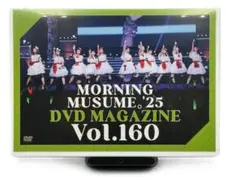 2026年最新】モー娘。 dvdマガジンの人気アイテム - メルカリ