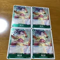 げんちゃり堂　基本取引メッセージなし様 リクエスト 3点 まとめ商品