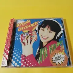 PS2ゲーム『ふぁいなりすと』OP/EDテーマ Breakthrough 平野綾
