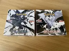 【新品未開封】ブラックボルト、ホワイトフレア値下げ可能