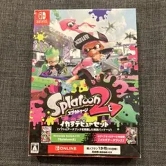 Splatoon 2 デビューセット Nintendo Switch