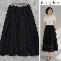 美品✨セオリーリュクス 25SS PILIL REFINED PLEATS ✨美品✨セオリーリュクス Refined Pleats Piliプリーツスカート