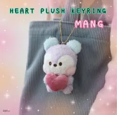 BT21 minini PLUSH KEYRING HEART MANG