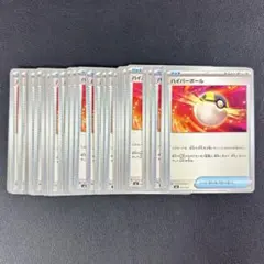 【デッキパーツ】 ハイパーボール 30枚まとめ売り 汎用カード