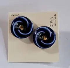 ひかる様 リクエスト 3点 まとめ商品