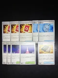 ポケモンカード　ニンジャスピナー汎用カード10枚セット　スペシャルレッドカード他