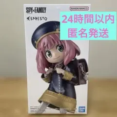 SPY×FAMILY ESPRESTO SchoolStyleアーニャ