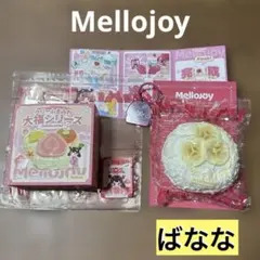 Mellojoy クリームまみれ大福シリーズ ブルーベリー - メルカリ
