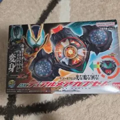 DXデュアルメアカプセム