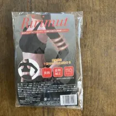 新品未使用品　ナチュレジャパン リリムット二の腕引き締め&美姿勢インナーのサムネイル