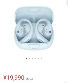 Soundcore AeroFit Pro ワイヤレスイヤホン 本体のサムネイル