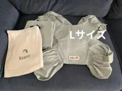 Lサイズ Konny 抱っこ紐 ミントグリーン 収納袋付き