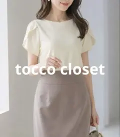 tocco closet 半袖 ブラウス トップス オフホワイトのサムネイル