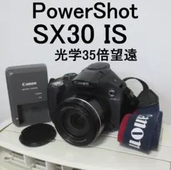 希少品】Canon S-30 ビンテージスピーカー 英国 - メルカリ