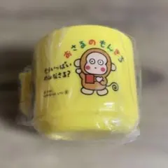 2025年最新】おさるのもんきち 食器の人気アイテム - メルカリ