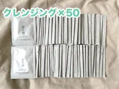 雪肌精 MYV アクティライズ スキンケア クレンジング50包