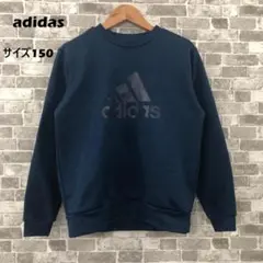 adidas アディダス キッズ 長袖 トレーナー ネイビー 150サイズ