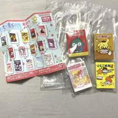 033 いちご新聞　豆ガシャノート　サンリオ