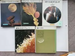 本 ボルゾイ ボルゾイの事典 : 性格、飼育、沿革、繁殖まですべてが