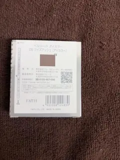 Item thumbnail for item 1105f908-6274-4ff1-8867-5f9deca0b60c