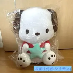 サンリオ　キャラクター大賞当りくじ　ポチャッコぬいぐるみ　オマケ付き