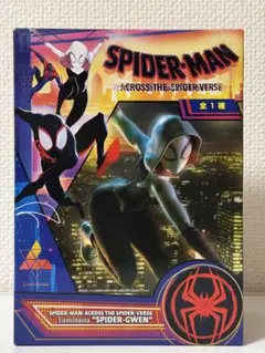 SPIDER-MAN: THE SPIDER-VERSE スパイダーグウェン
