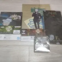 呪術廻戦0　一番くじ　五条悟　セット