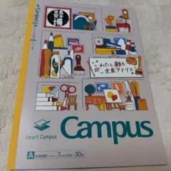 Item thumbnail for item 30130170-1065-4aa2-835e-77cd46bdcffd