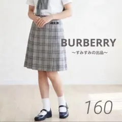 春夏＊BURBERRY バーバリー　グレープリーツチェックスカート 女の子160のサムネイル