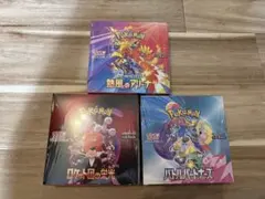 ポケカ3BOXシュリンク付・ロケット団の栄光、バトルパートナーズ、熱風のアリーナ