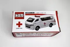 [非売品]トミカ トヨタ ランドクルーザー &ハイエース献血運搬車 非売品]トミカ トヨタ ランドクルーザー &ハイエース献血運搬車 - メルカリ