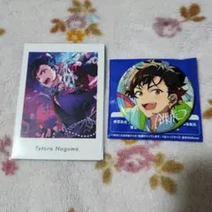 あんスタ 南雲鉄虎 2点セット