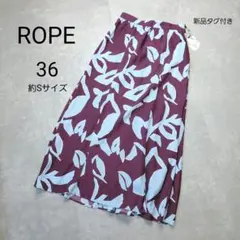 ROPE ロペ アブストラクトプリントバックギャザースカート 新品タグ付き 36のサムネイル