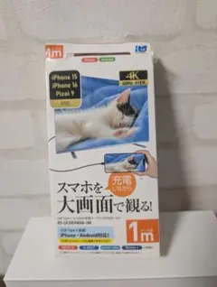 USB Type-C to HDMI 変換ケーブル（PD対応.1m）